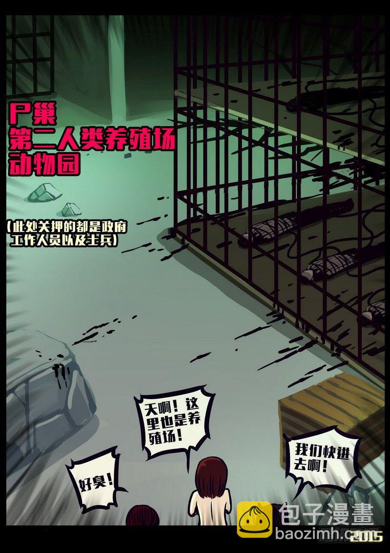 第157集8