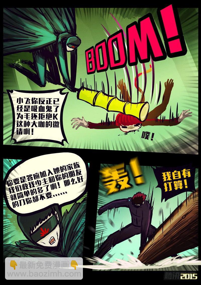 第158集10