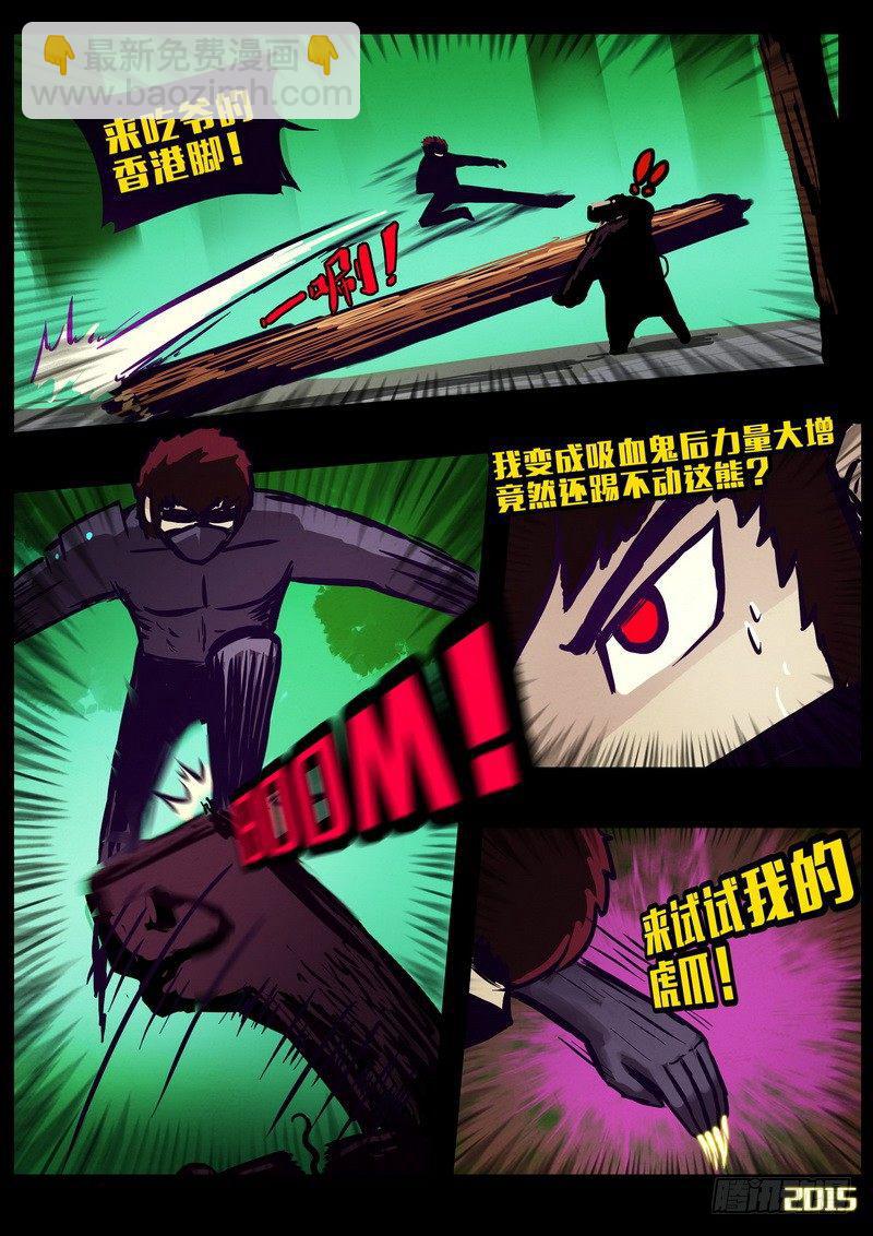 第158集11