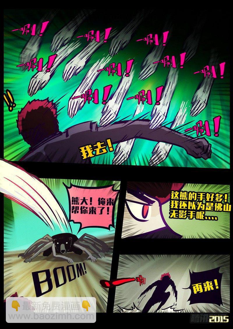 第158集12