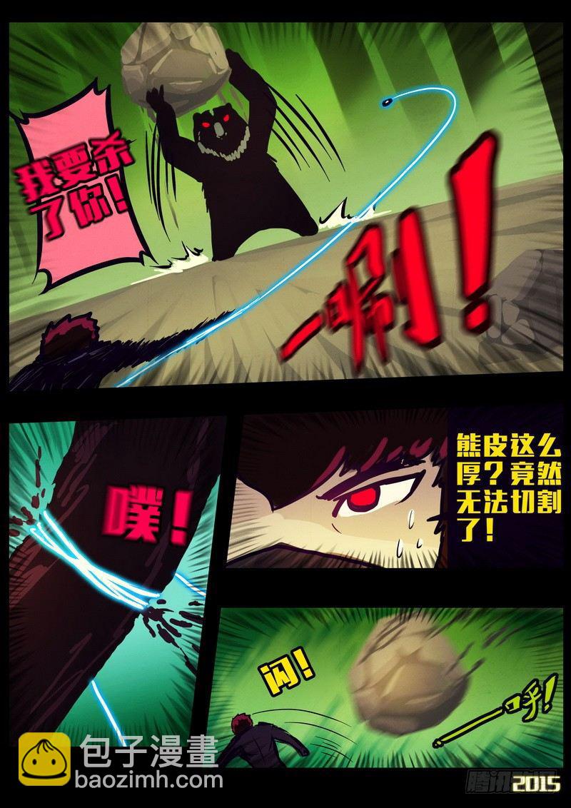 第158集16