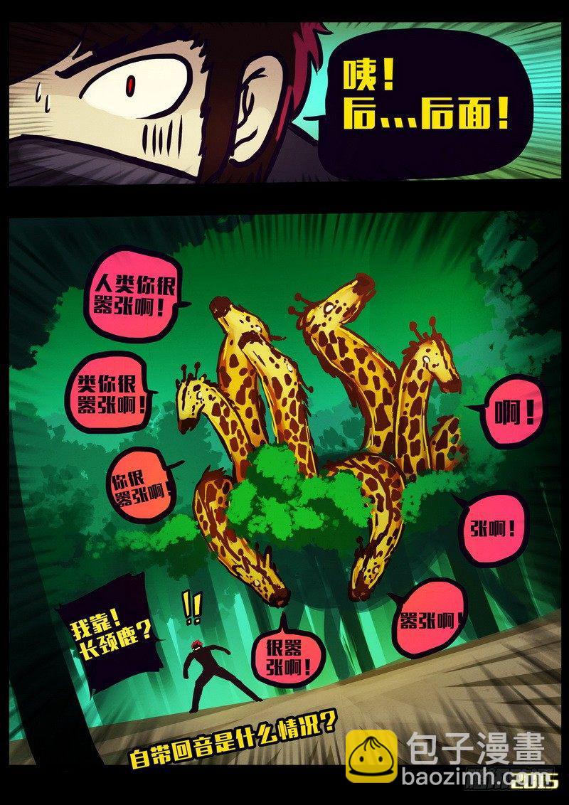 第158集17