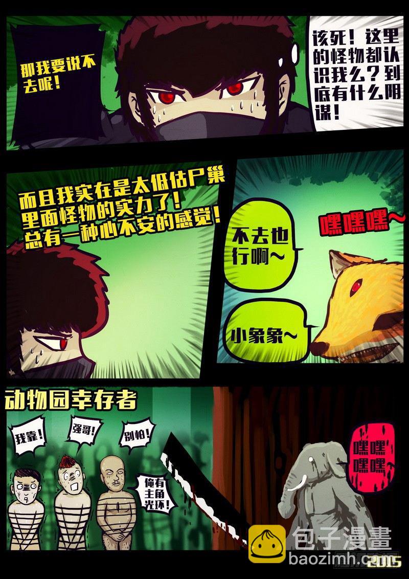 第158集19