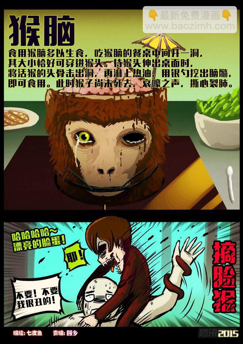 第158集2