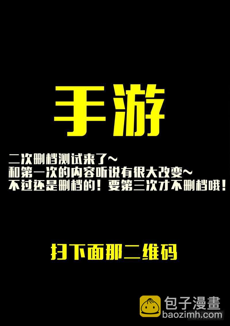 第158集20
