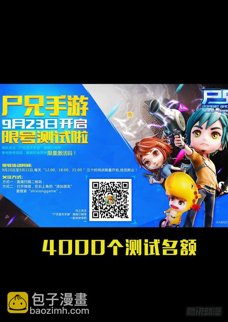 第158集21