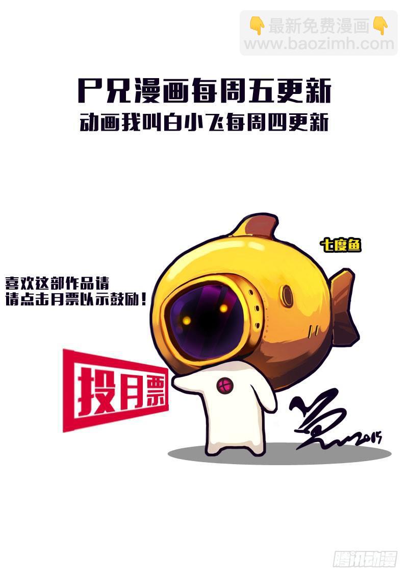 第158集22