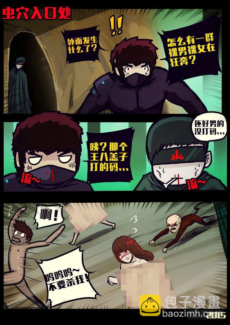 第158集4