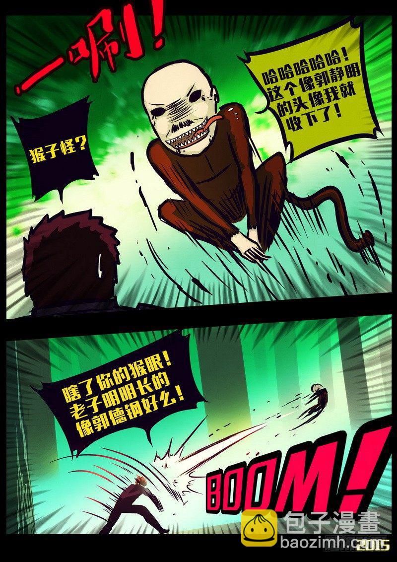第158集5