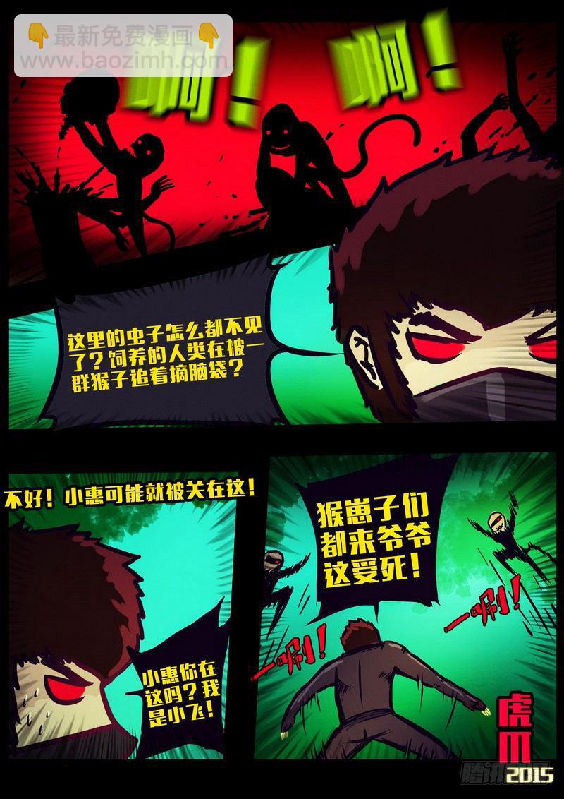 第158集6