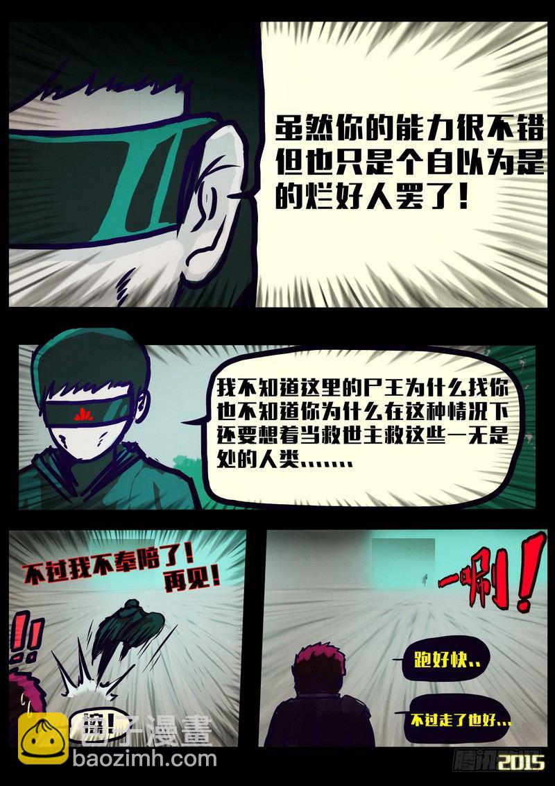 第159集11