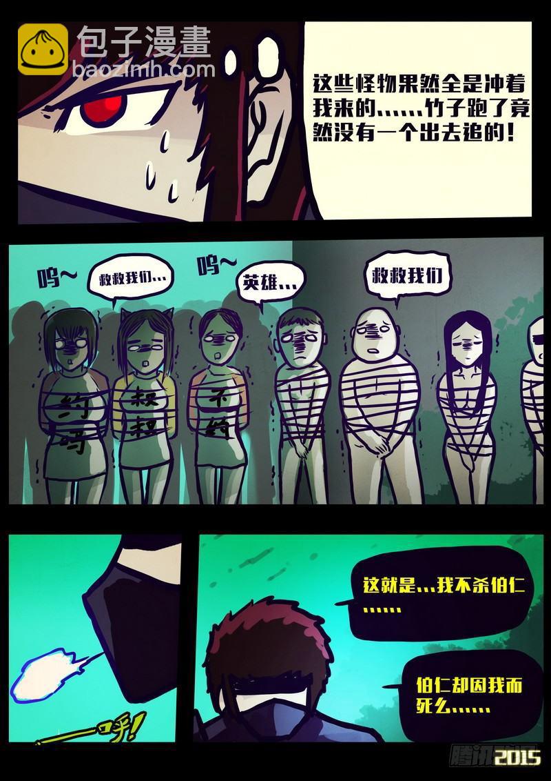 第159集12