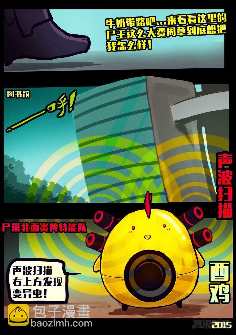 第159集13