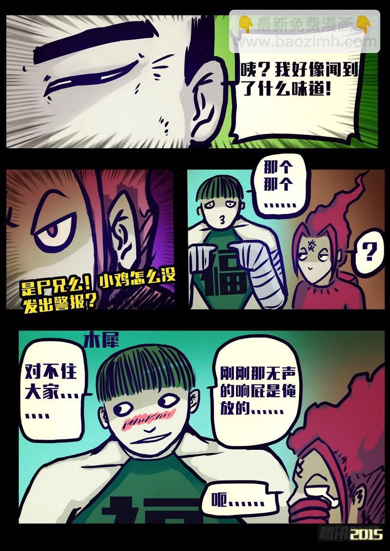 第159集15