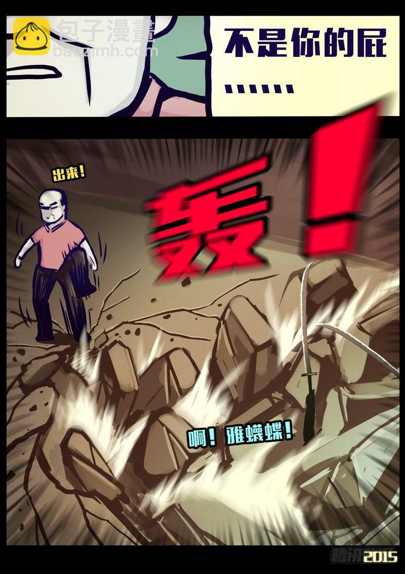 第159集16