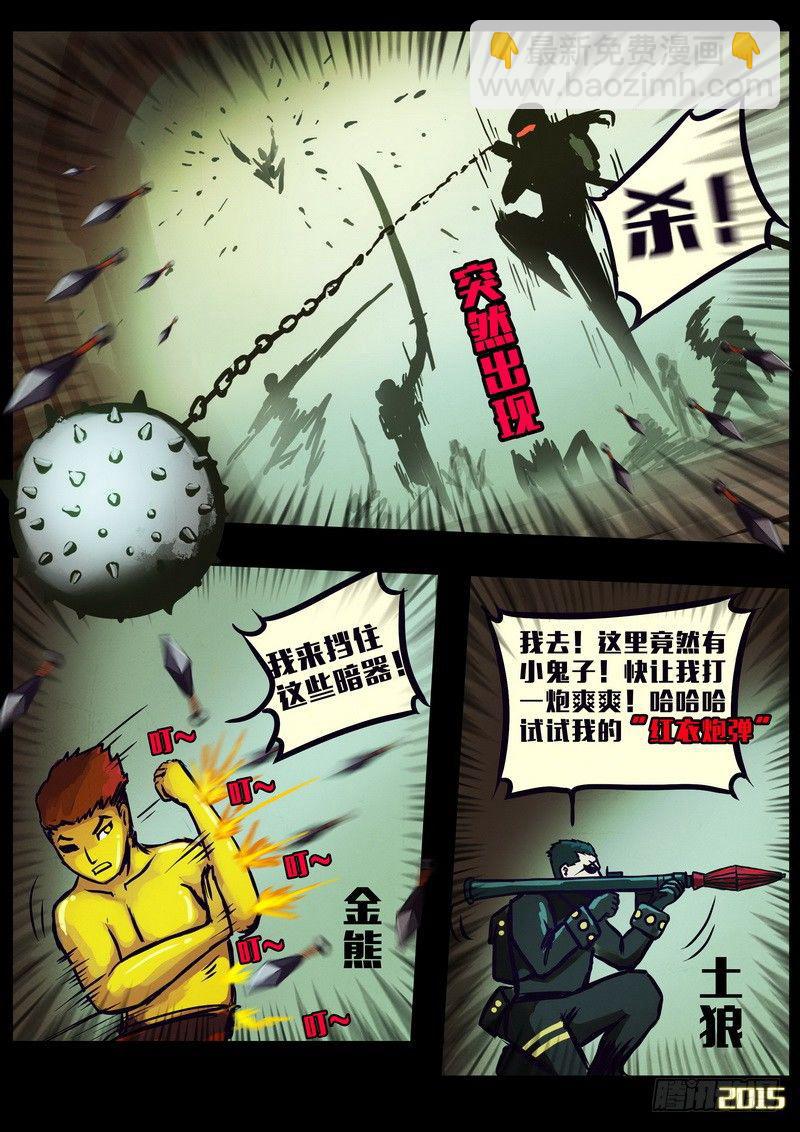 第159集17