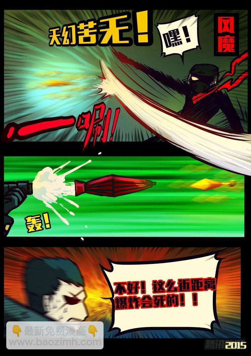 第159集18