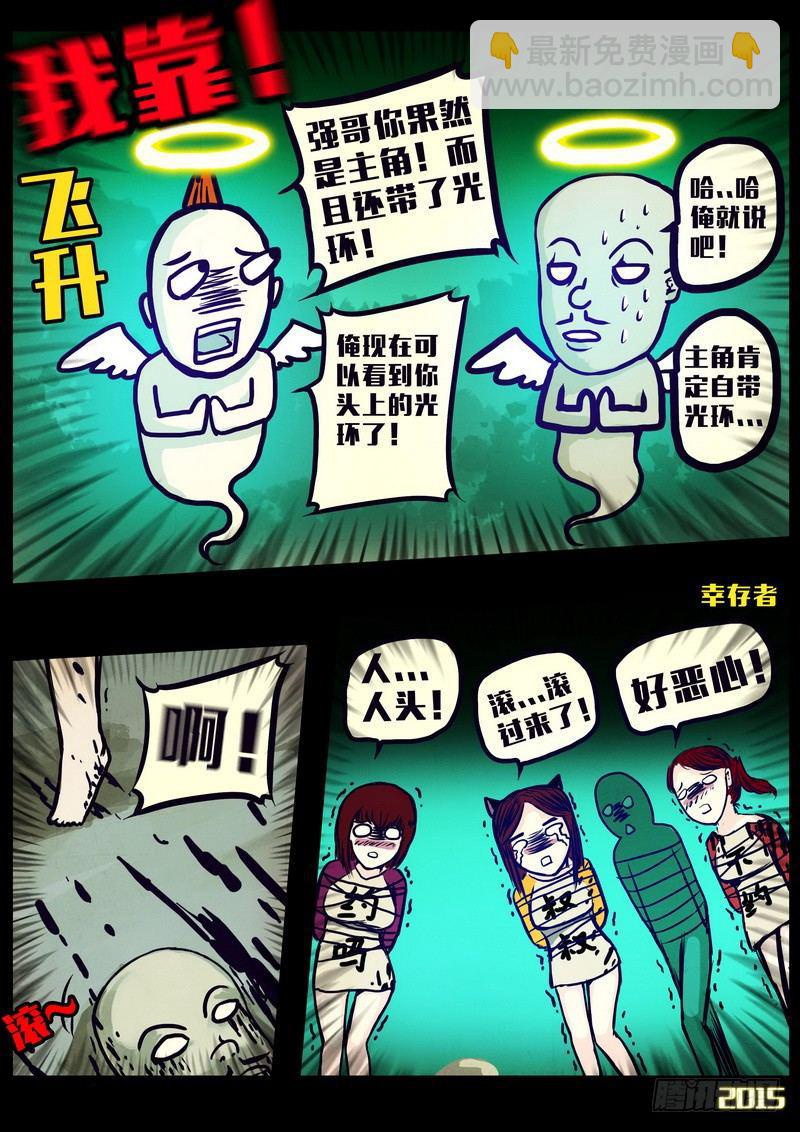 第159集3