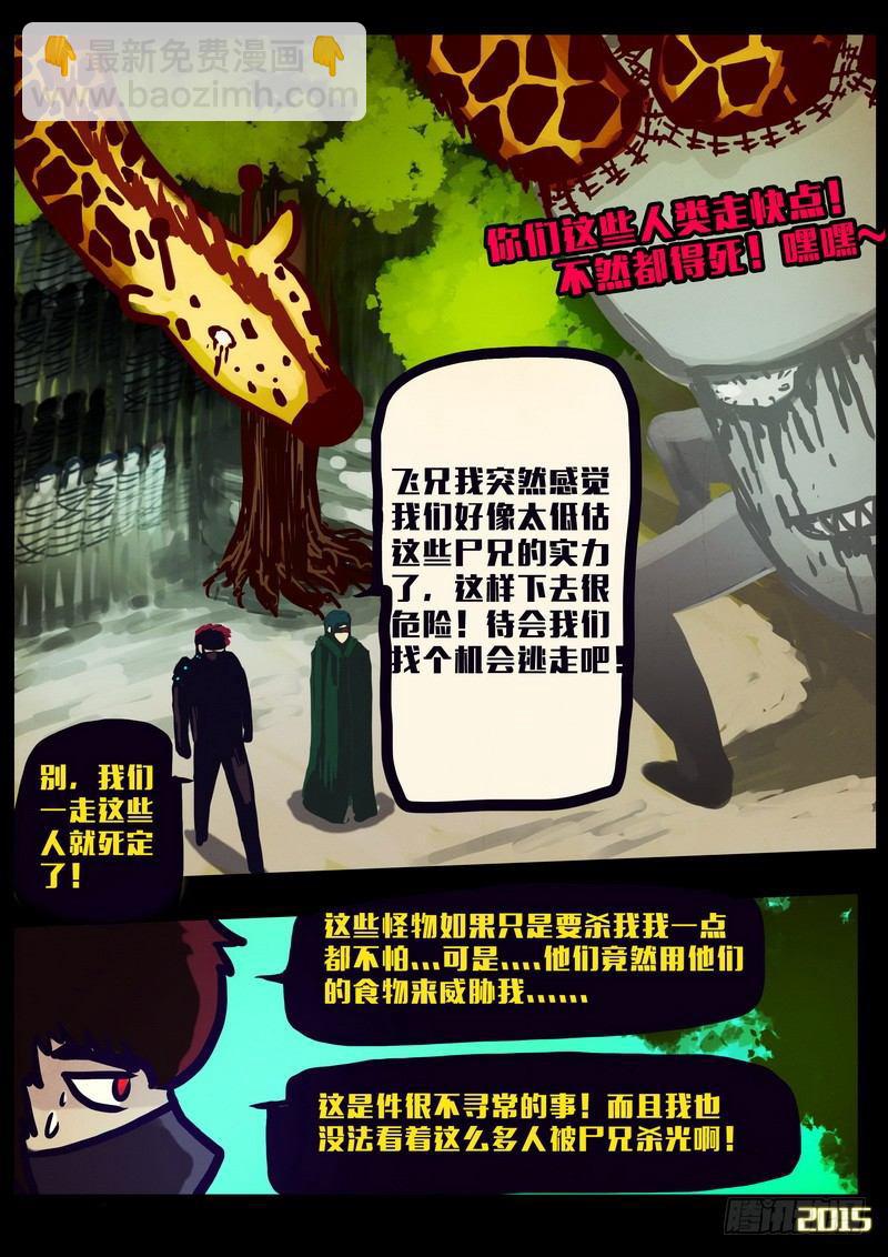 第159集5