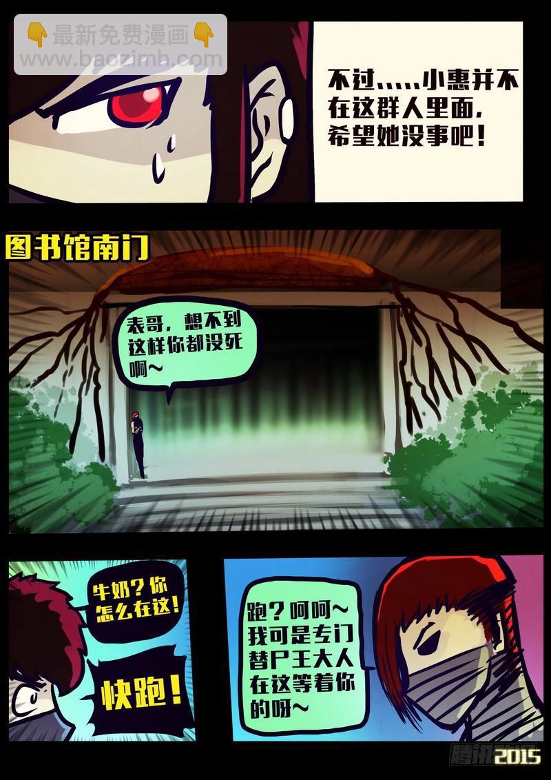 第159集6