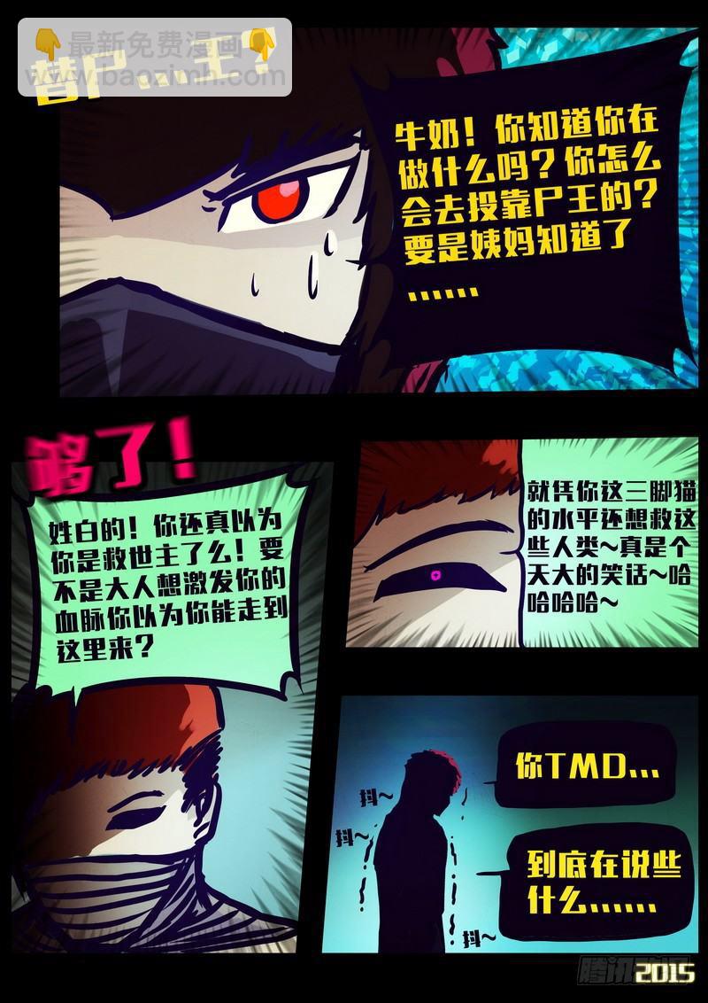 第159集7
