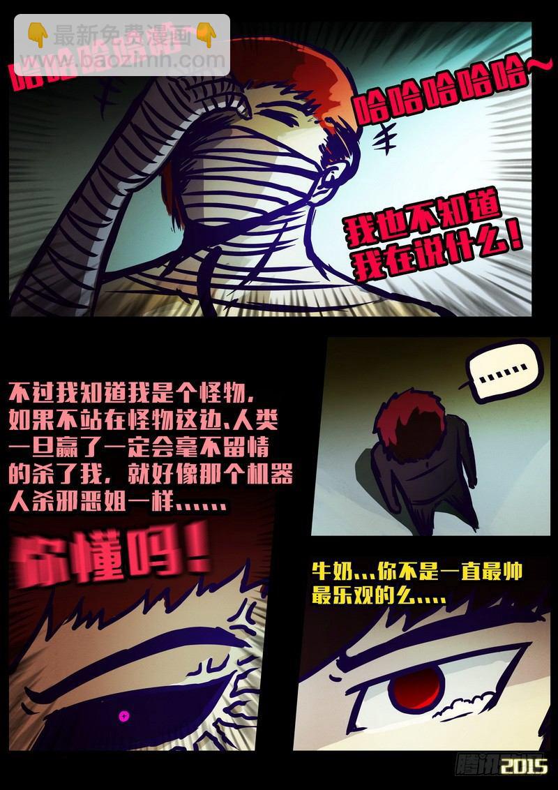 第159集8