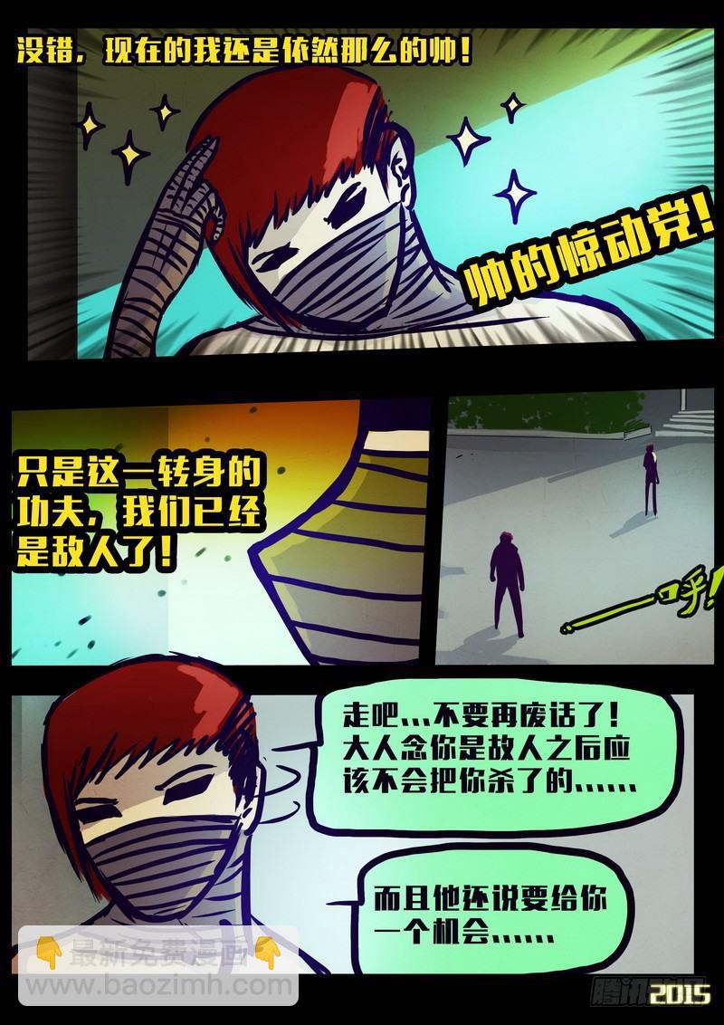 第159集9