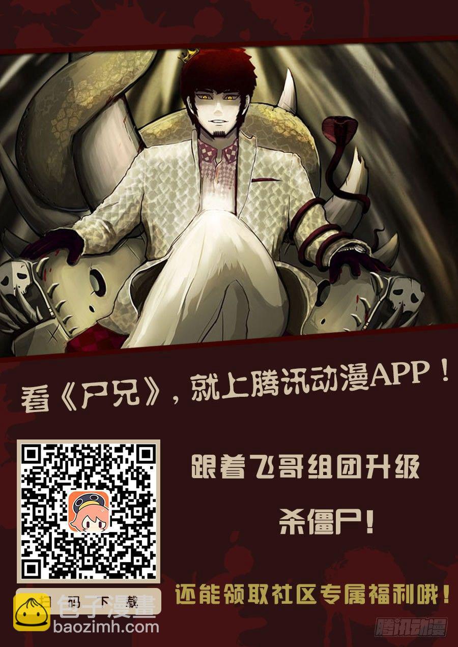 人物关系10
