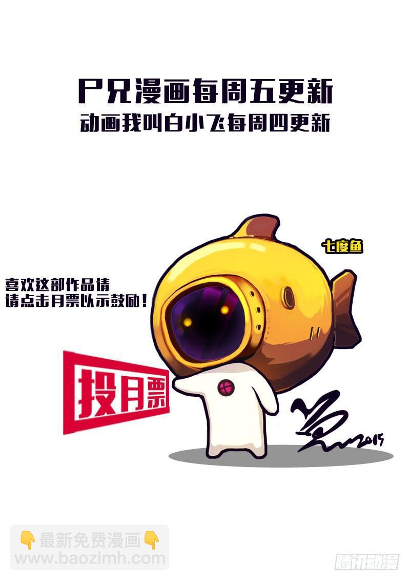 人物关系9