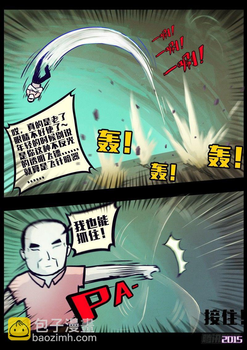 第160集10