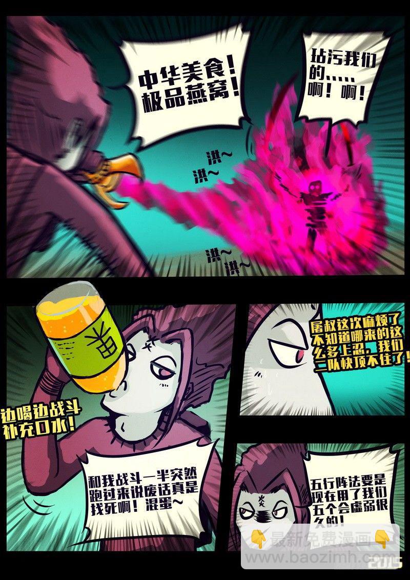 第160集12