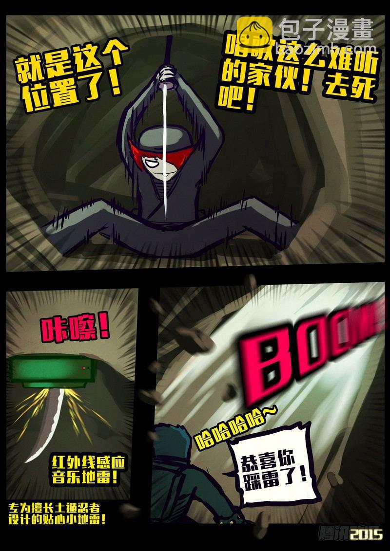 第160集15