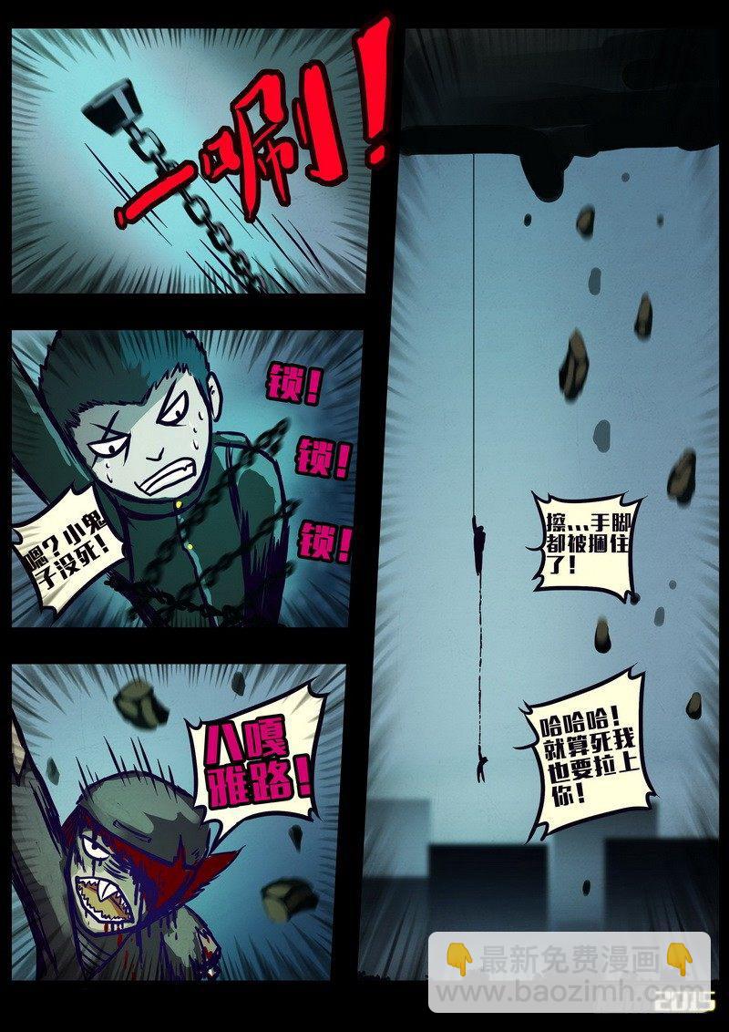 第160集17