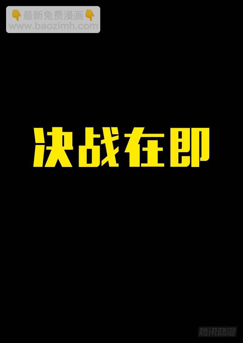 第160集21