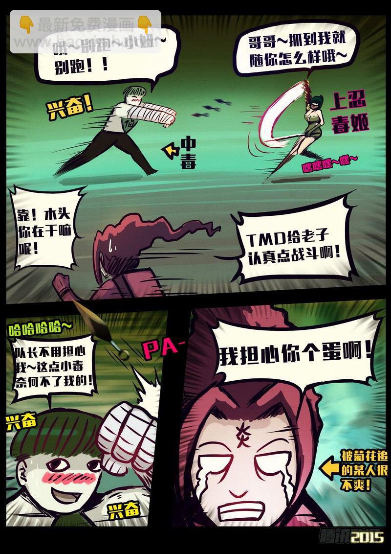 第161集13