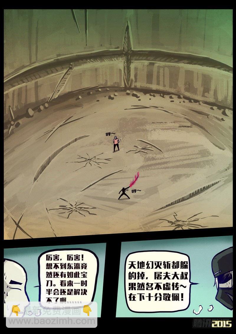 第161集16