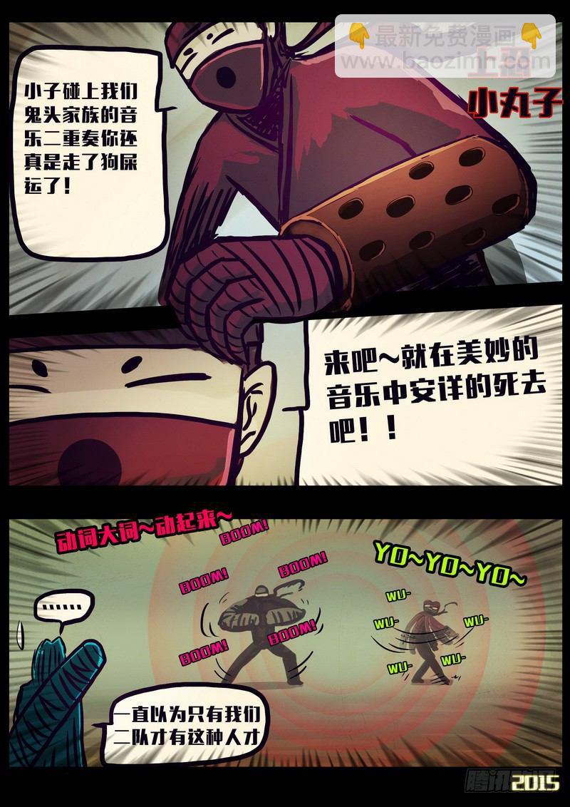 第161集6