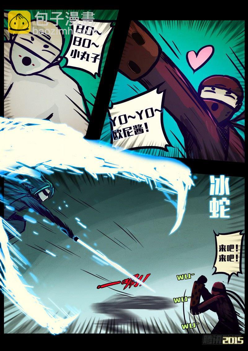 第161集7