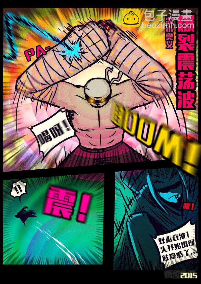 第161集9