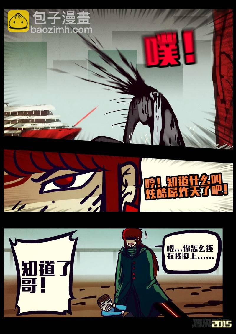 第162集10