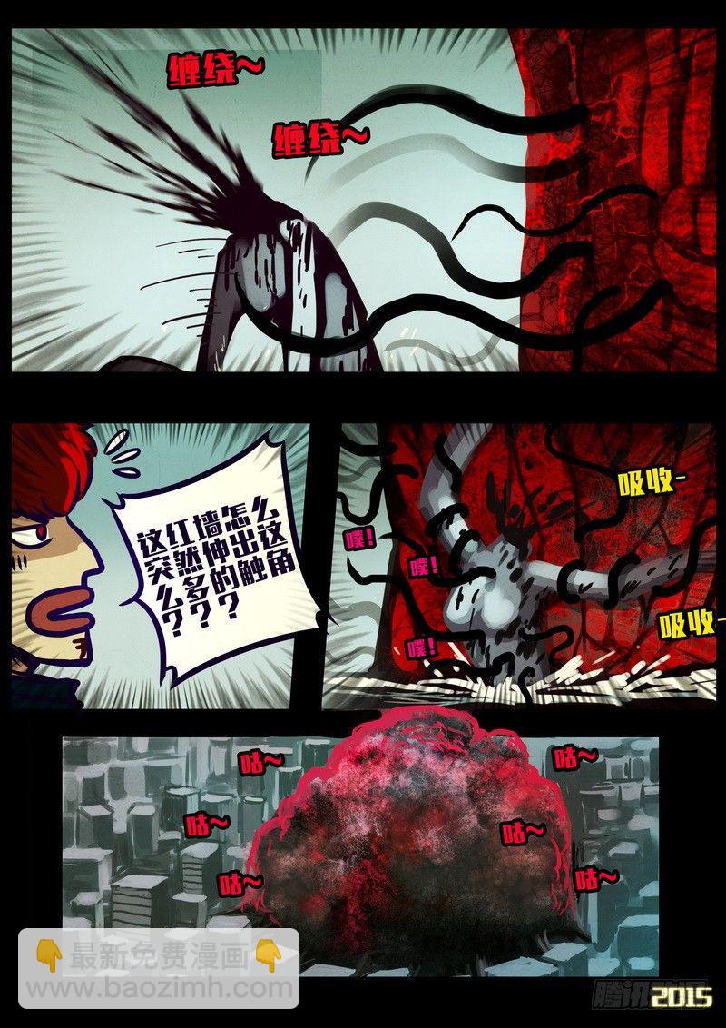 第162集11