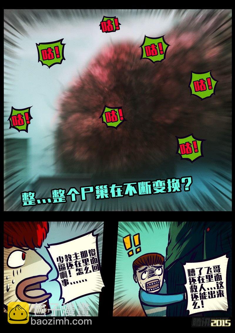 第162集12