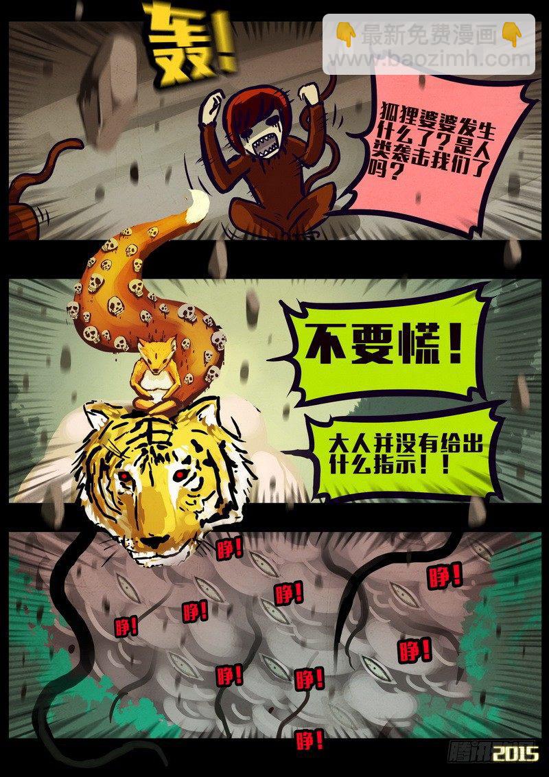第162集14