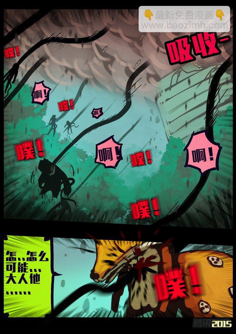 第162集15