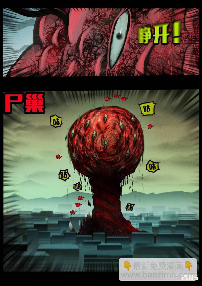 第162集16
