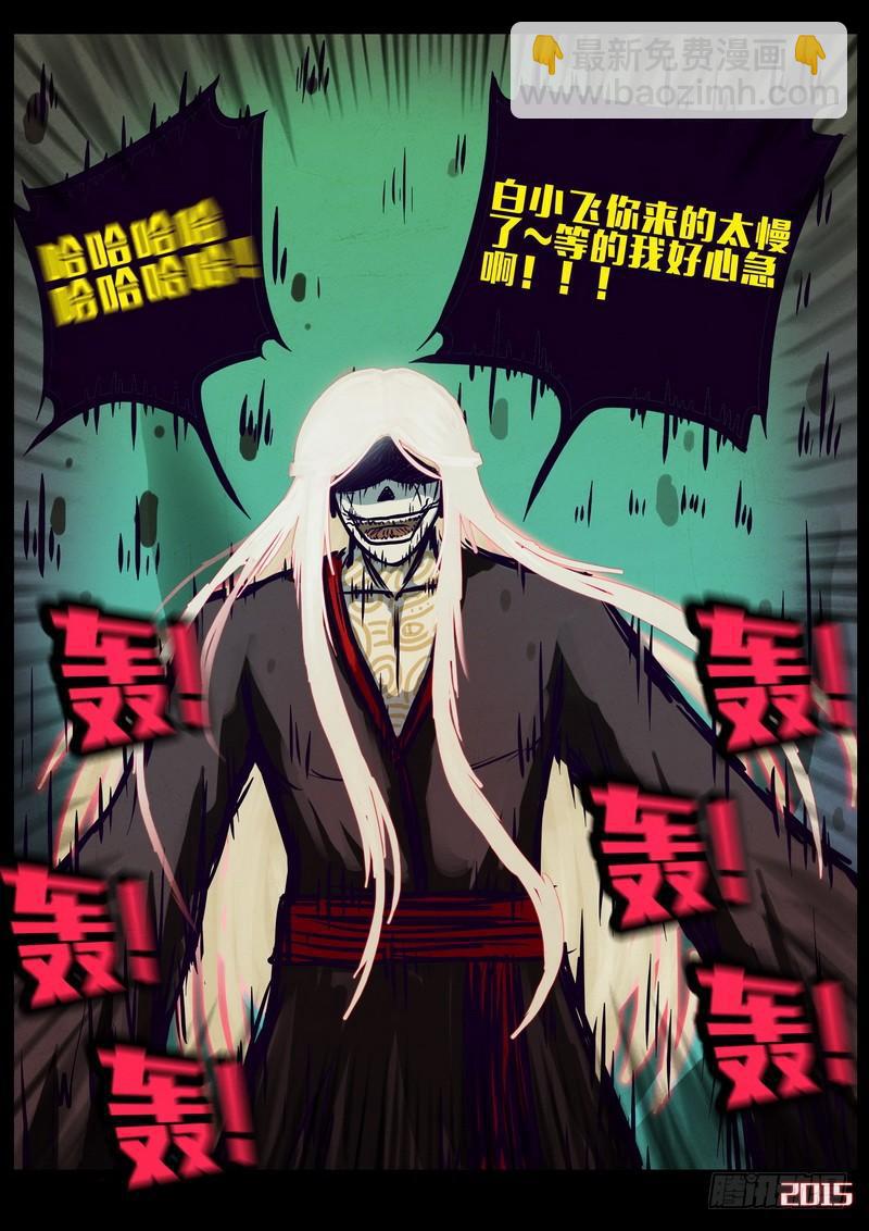 第162集17