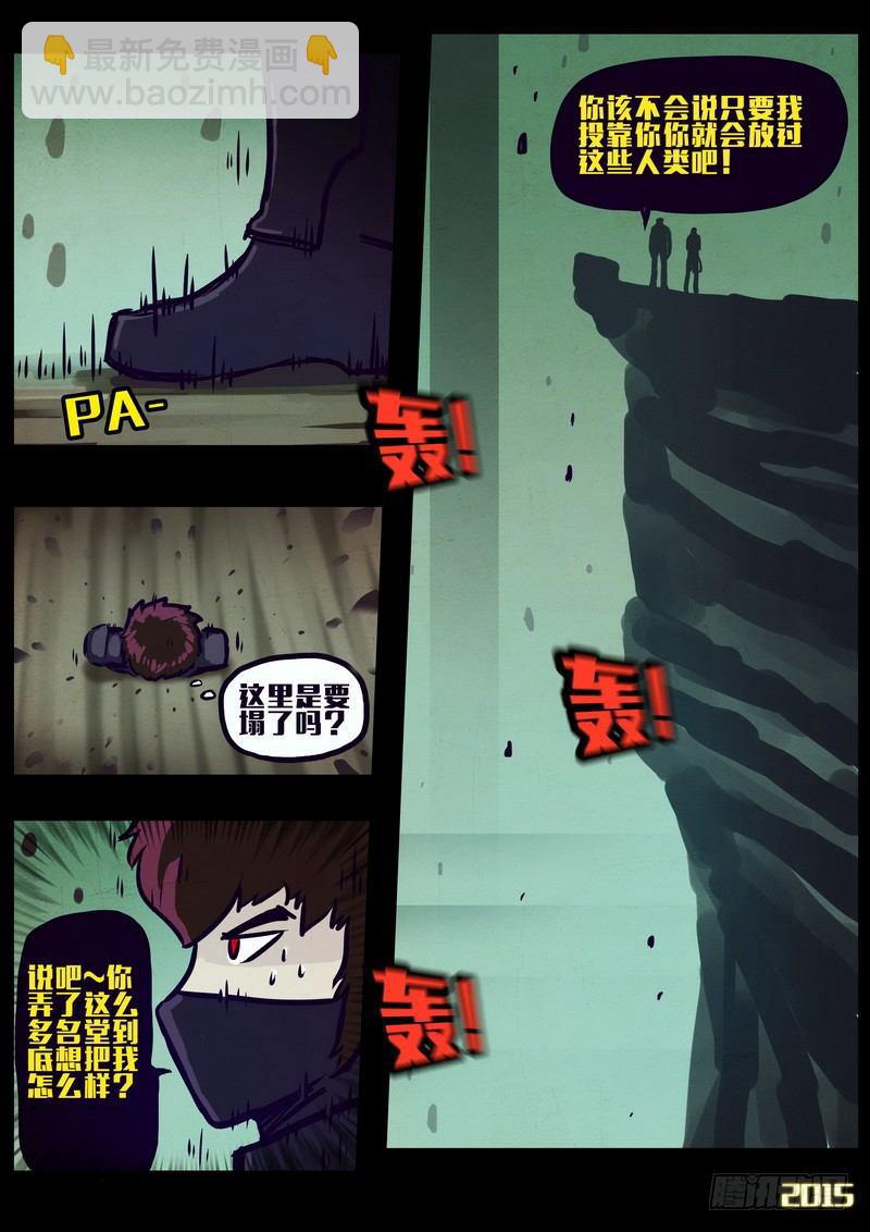 第162集18