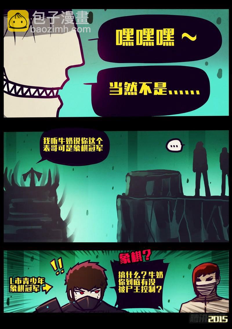 第162集19