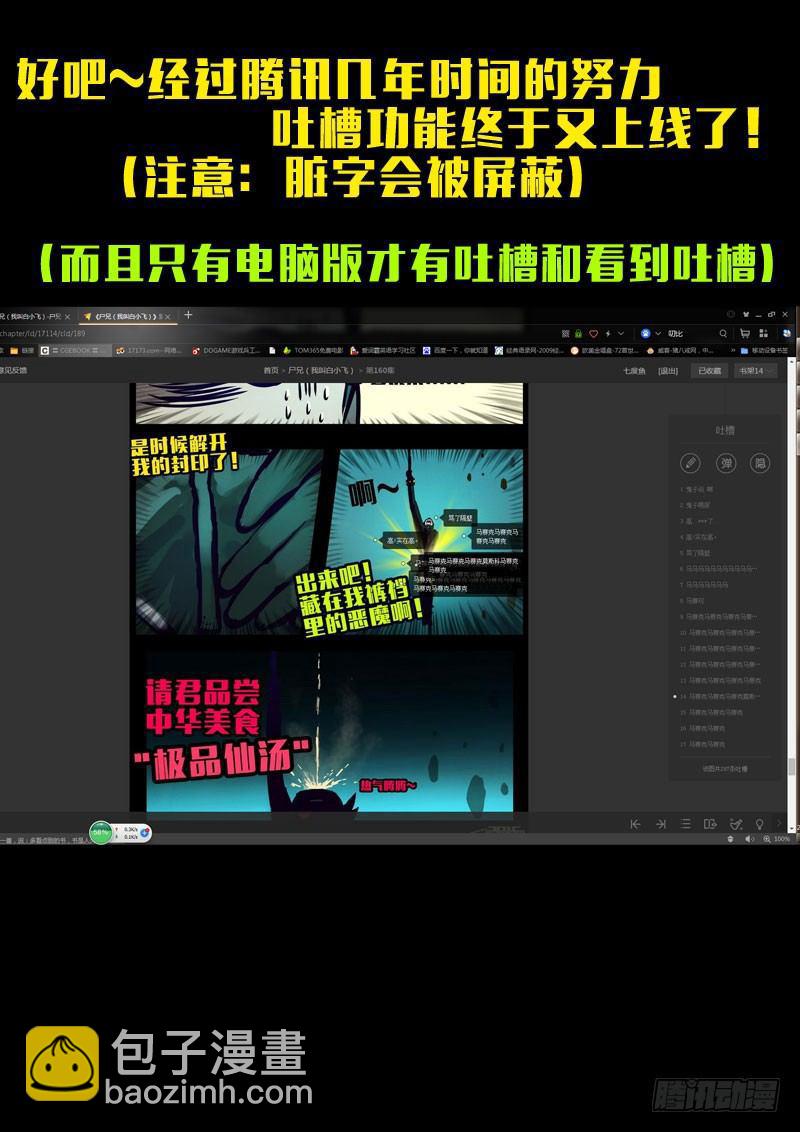 第162集2