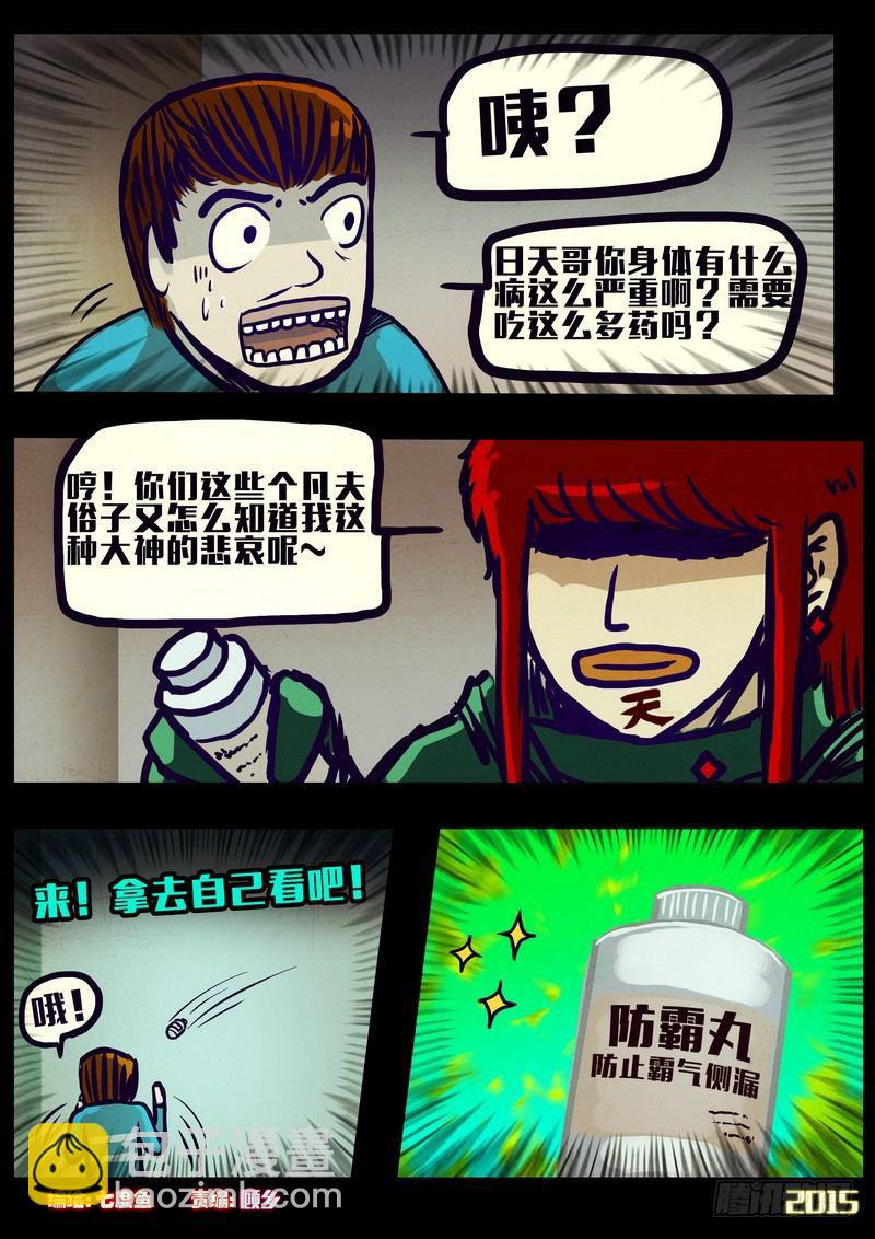 第162集3